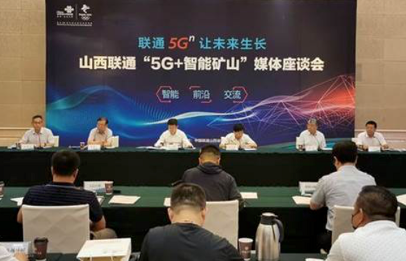 山西智能化系统集成